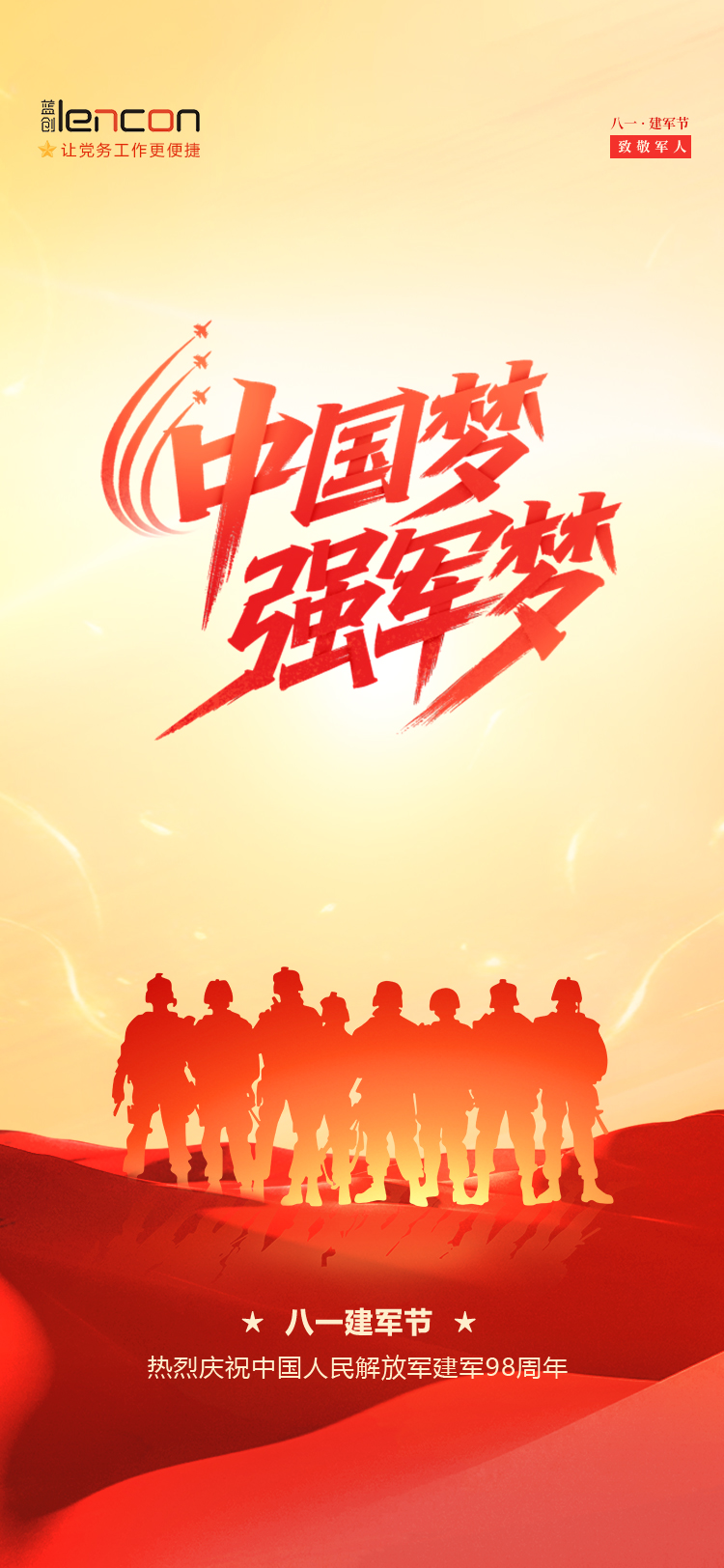 微信图片_20250801082318.jpg