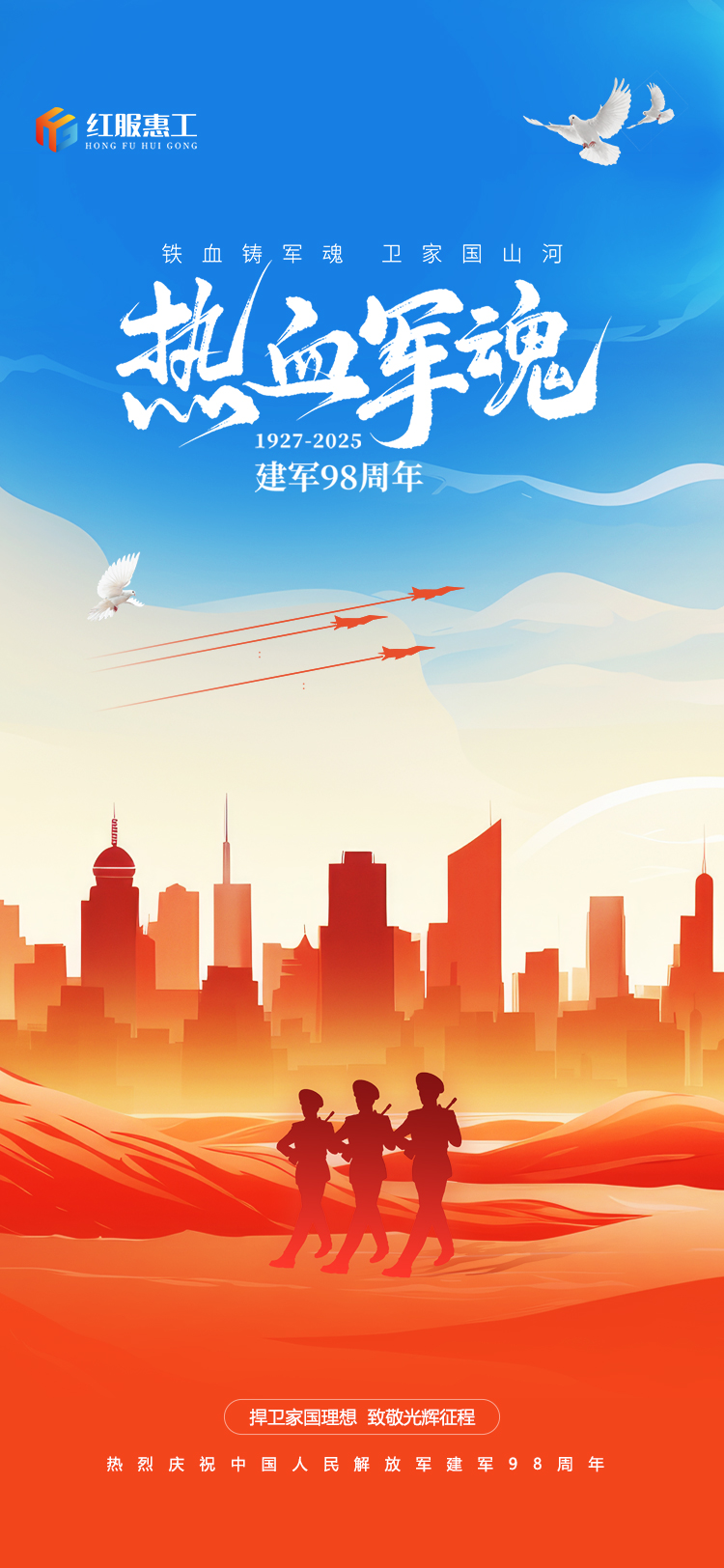 微信图片_20250801081423_3_99.jpg