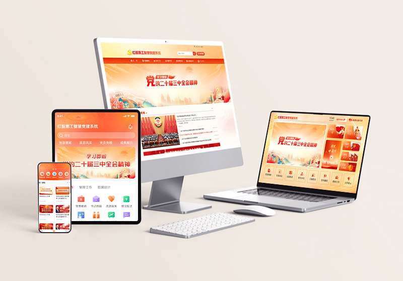 1757748378212924.jpg 党建03.jpg