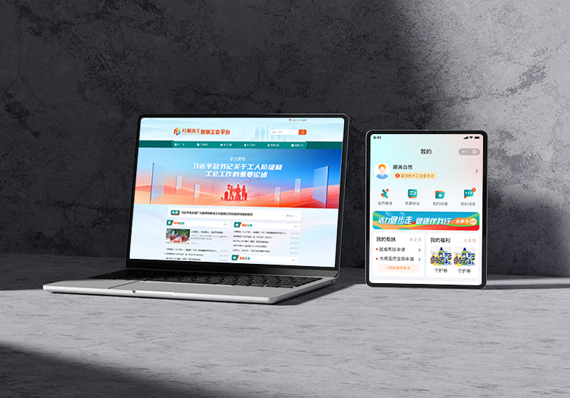 1762937412330835.jpg 工会05.jpg