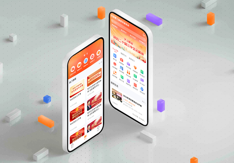 党建系统平台APP.jpg 党建系统平台APP.jpg