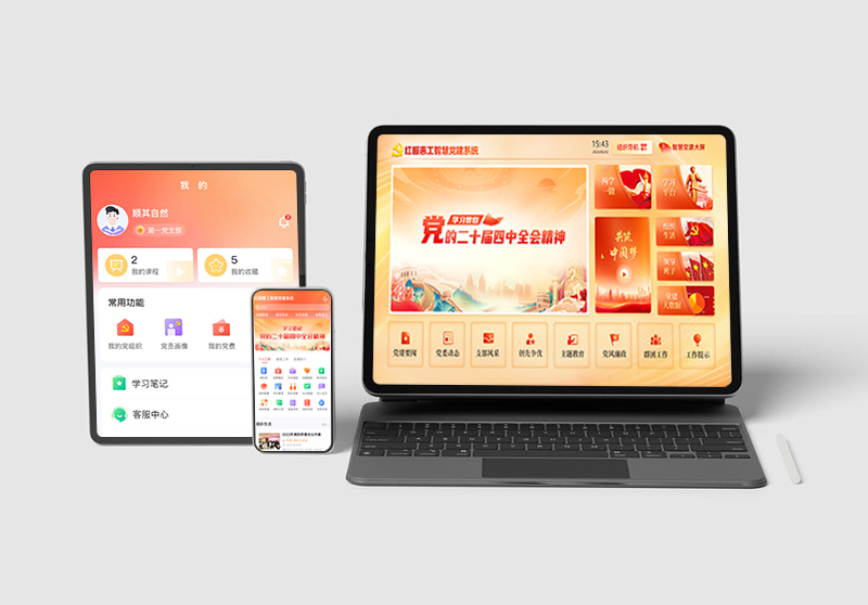 1772173664187816.jpg 党建06.jpg