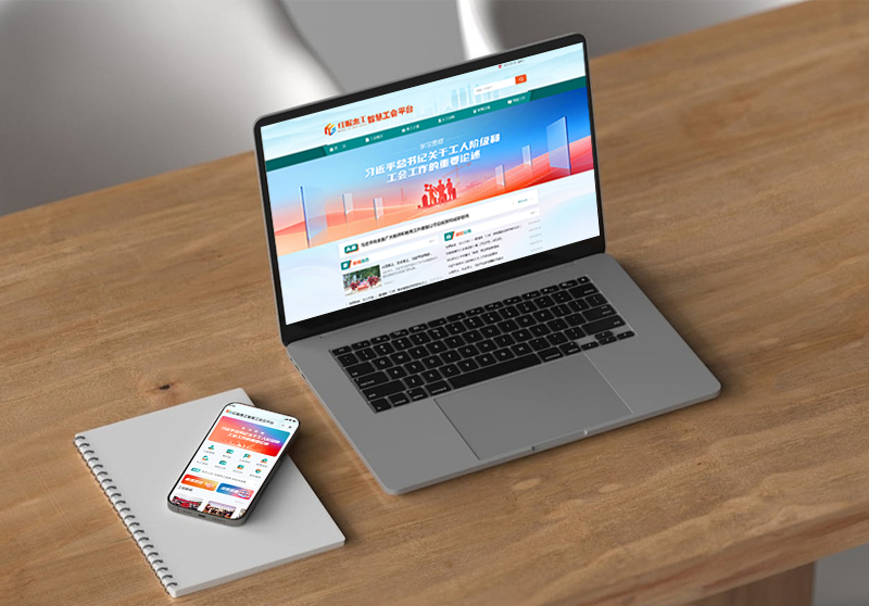 1774662519807747.jpg 工会08.jpg