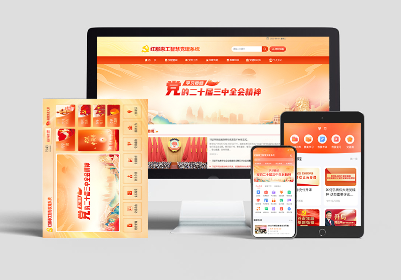 党建02.jpg